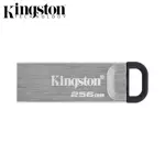 Llave USB Kingston DTKN/256GB DataTraveler Kyson USB3.0 (256GB) Plata